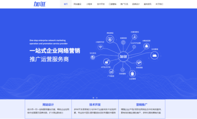 网站跟不上新时代客户的需求?可能是你的网站建设优化平台没选好!