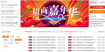 2017年实体产业将洗牌,易商中国价值凸显