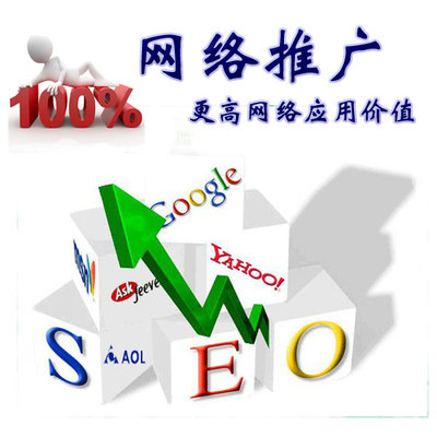 最有价值的网络营销外包_北京
