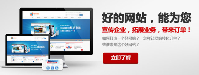 上海网站建设|松江网站建设|松江网站设计|松江网站制作|松江网站推广|松江SEO优化|手机网站制作|微信网站制作|手机APP开发|软件开发|虚拟空间|域名注册|企业邮箱|云主机|模板网站|智能建站|网络营销|微信营销|400电话服务|高端网站建设公司|上海飞冠网络科技