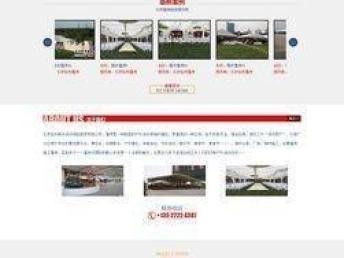 图 北京丰台企业网站建设公司,低价手工建站 北京网站建设推广