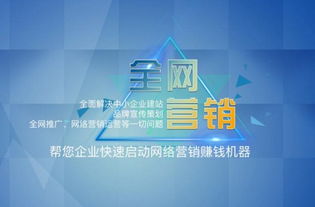 互联网整合营销宣传帮企业接订单
