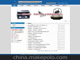 菲莉琼网站建设工作室13532354674 企业库 