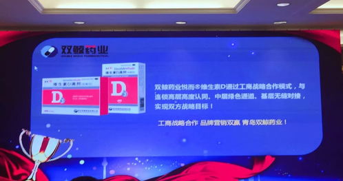 连获三奖 企业,产品,营销模式 青岛双鲸药业赢来荣誉 大满贯