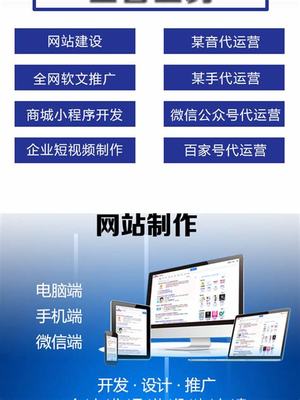 天津企业建站模板(天津公司建站模板)
